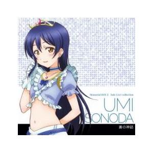 ケース無::ラブライブ! Solo Live! ...の商品画像