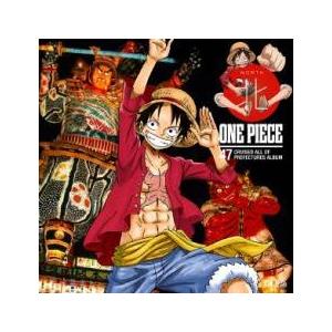 ケース無 ワンピース One Piece ニッポン縦断 47クルーズalbum 北 レンタル落ち 中古 Cd お宝島 通販 Yahoo ショッピング