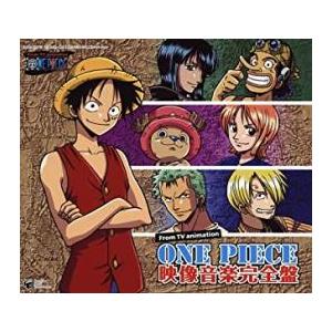 田中公平 音楽 浜口史郎 音楽 Tvアニメーション ワンピース 映像音楽完全盤 Cd Cocx ぐるぐる王国ds ヤフー店 通販 Yahoo ショッピング