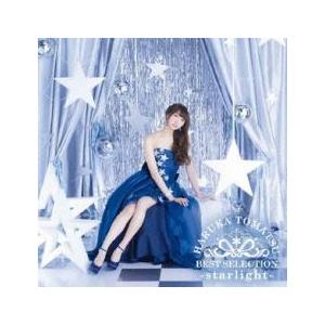 ケース無::戸松遥 BEST SELECTION starlight 通常盤 レンタル落ち 中古 CD