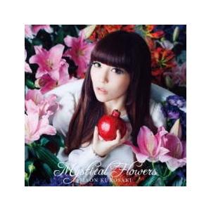 EXIT TUNES PRESENTS 10代うたってみたライブ! BEST 2 レンタル落ち