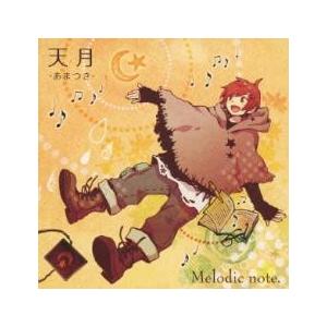 ケース無::Melodic note. レンタル落ち 中古 CD