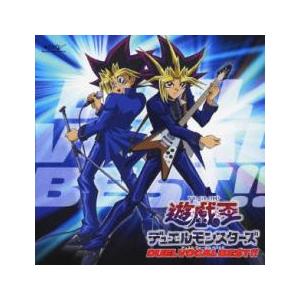 ケース無 遊戯王デュエルモンスターズ Duel Vocal Best デュエル ヴォーカル ベスト レンタル落ち 中古 Cd お宝島 通販 Yahoo ショッピング