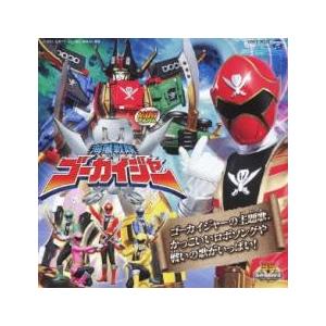 ケース無::MINI ミニ アルバム 海賊戦隊 ゴーカイジャー レンタル落ち 中古 CD