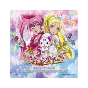 スイートプリキュア オリジナル サウンドトラック 1 プリキュア サウンド ファンタジア 中古 Cd 063 遊ing時津店 通販 Yahoo ショッピング