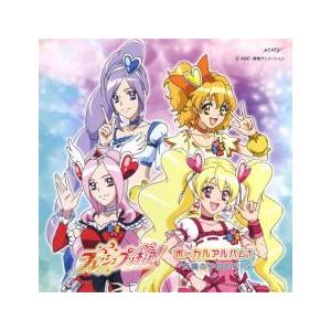 ケース無::フレッシュプリキュア! ボーカルアルバム 1 太陽の子供たちへ レンタル落ち 中古 CD
