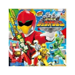 ケース無::MINI ミニ アルバム 動物戦隊 ジュウオウジャー 1 レンタル落ち 中古 CD