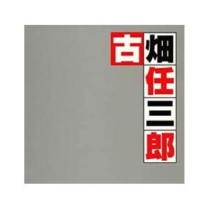 ケース無::【ご奉仕価格】古畑任三郎 オリジナル サウンドトラック ベスト レンタル落ち 中古 CD
