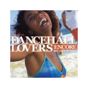 ケース無::ダンスホール・ラヴァーズ・アンコール レンタル落ち 中古 CD