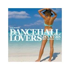 ケース無::ダンスホール・ラヴァーズ J-カヴァーズ レンタル落ち 中古 CD