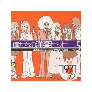 中古CD12枚セット『 SINGLES Hit Pops Anthology 1968-1982 全12枚