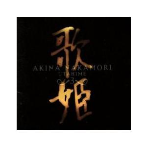 ケース無::歌姫3 終幕 レンタル落ち 中古 CD