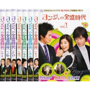 連続テレビ小説 カムカムエヴリバディ 完全版 DVD BOX1+2+3の全巻
