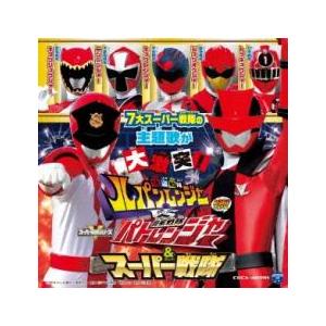 ケース無::快盗戦隊 ルパンレンジャー VS 警察戦隊 パトレンジャー ＆ スーパー戦隊 ミニアルバ...