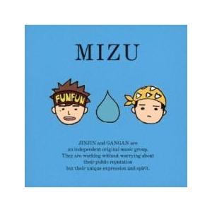 ケース無::MIZU レンタル落ち 中古 CD
