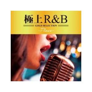 ケース無::極上R＆B PLACE レンタル落ち 中古 CD