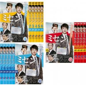 始まりは君の嘘 DVD-BOX1+2のセット 新品 : セナヤフー店 - 通販
