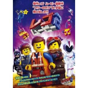 LEGO レゴ R ムービー2 レンタル落ち 中古 DVD