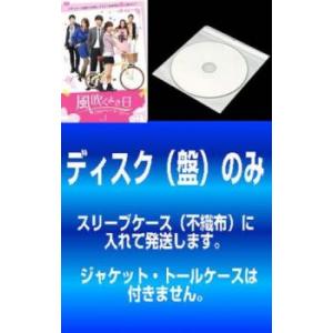 豹（ジャガー）の眼／第3部日本篇 2 [4巻セット] DVD 新品