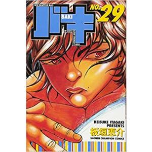 バキ 29 レンタル落ち 中古 コミック Comic