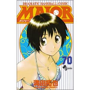 MAJOR メジャー 70 レンタル落ち 中古 コミック Comic 【ご奉仕価格】