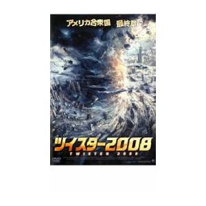 ケース無::ツイスター2008 レンタル落ち 中古 DVD