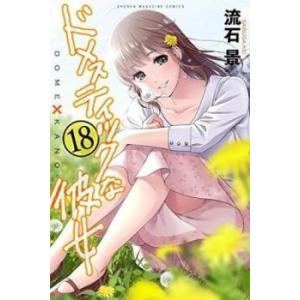 真島ヒロ セット(131冊セット)FAIRY TAIL フェアリーテイル 全 63 巻 +