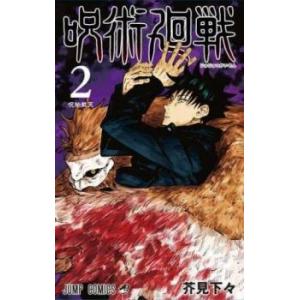 BLEACH ブリーチ 全 74 巻 完結 セット レンタル落ち 全巻セット 中古