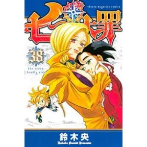 七つの大罪 38 レンタル落ち 中古 コミック Comic