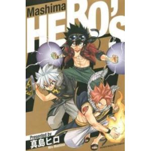 Mashima HERO’S レンタル落ち 中古 コミック Comic