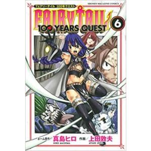 FAIRY TAIL フェアリーテイル 100 YEARS QUEST 6 レンタル落ち 中古 コミック Comic
