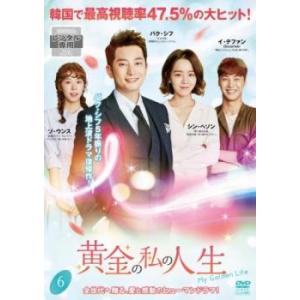 DVD アラーム・フォー・コブラ11 全5巻 + スペシャル SPIN OFF 計11本