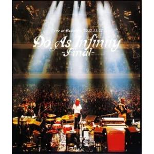 ケース無::Do As Infinity Final 3CD レンタル落ち 中古 CD