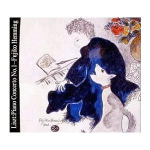 ケース無::リスト:ピアノ 協奏曲 第1番 レンタル落ち 中古 CD