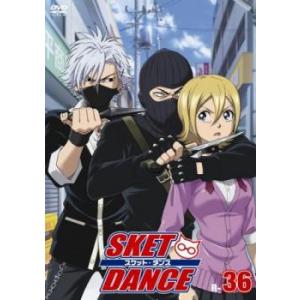 ケース無::SKET DANCE スケット・ダンス R-36(第71話、第72話) レンタル落ち 中古 DVD