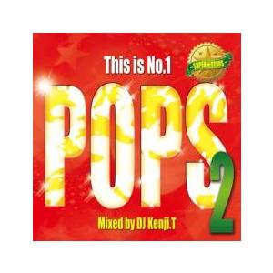 ケース無::This is No.1 POPS 2 SUPER☆STARS レンタル落ち 中古 CD