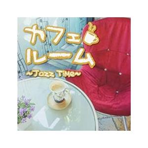 ケース無::カフェルーム Jazz Time レンタル落ち 中古 CD