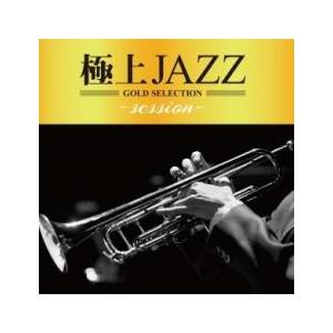 ケース無::極上JAZZ session レンタル落ち 中古 CD