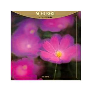 ケース無::シューベルト大好き レンタル落ち 中古 CD