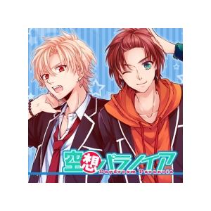 ケース無::空想パラノイア レンタル落ち 中古 CD 【ご奉仕価格】