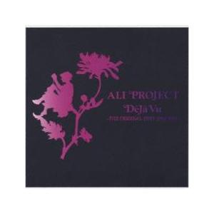 ケース無::Deja Vu デジャ ヴ THE ORIGINAL BEST 1992-1995 レンタル落ち 中古 CD 【ご奉仕価格】