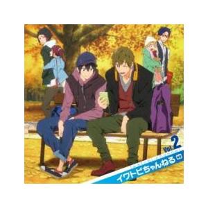 ケース無::TVアニメ Free! ラジオCD イワトビちゃんねる Vol.2 レンタル落ち 中古 CD 【ご奉仕価格】