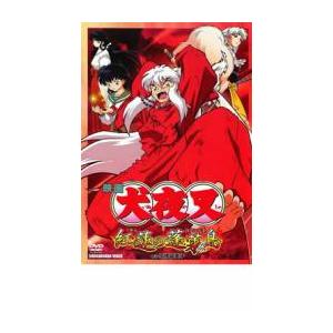 ケース無::犬夜叉 紅蓮の蓬莱島 レンタル落ち 中古 DVD