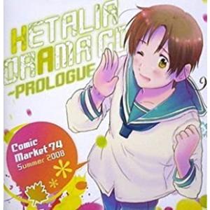 ヘタリア　ドラマCD・DVD セット　ヘタリアファンタジア　学園ヘタリア Amazon.co.jp: ヘタリア ファンタジア ドラマCD PVIK : ホビー