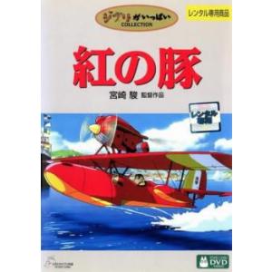 3年B組金八先生 第6シリーズ 1▽レンタル用 中古 DVD : 遊ING畝刈店
