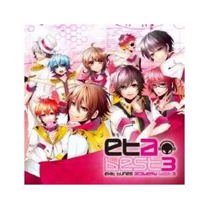 ケース無::exit tunes academy best 3 レンタル落ち 中古 CD