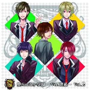 ケース無::聖Smiley学園 Ver.理系 Vol.2 レンタル落ち 中古 CD 【ご奉仕価格】