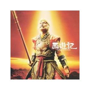 ケース無::映画 西遊記 ORIGINAL SOUNDTRACK レンタル落ち 中古 CD