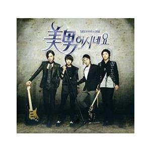 ケース無::美男 イケメン ですね 輸入盤 レンタル落ち 中古 CD