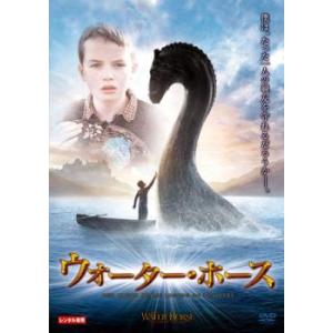ケース無::ウォーター・ホース レンタル落ち 中古 DVD